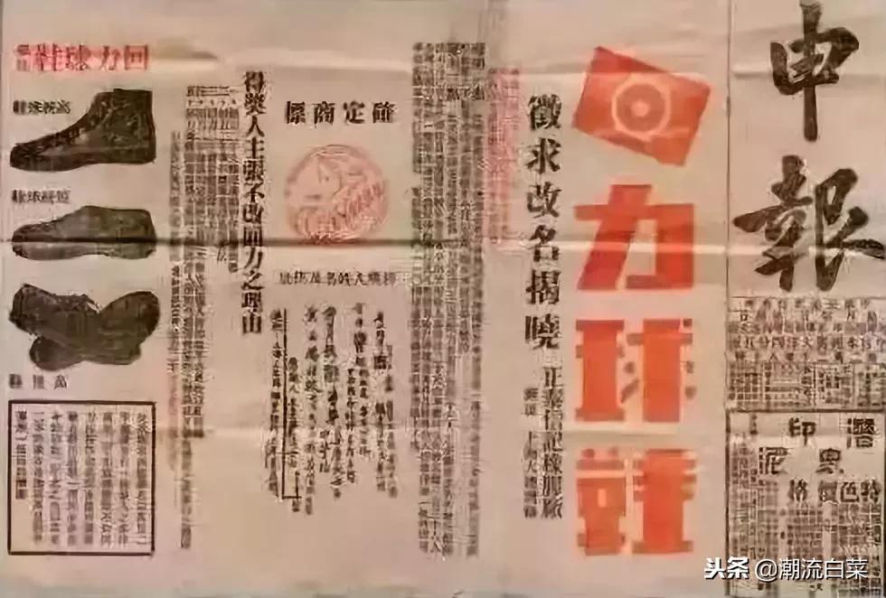 你知道你脚上CONVERSE（匡威）的来历嘛，潮流大使带你细细道来