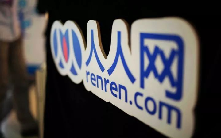 30年互联网,Foxmail、快播、人人网的“死亡”样本