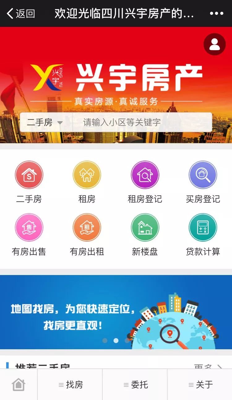 中介为什么要叫你签独家委托,中介签独家委托有什么好处和坏处