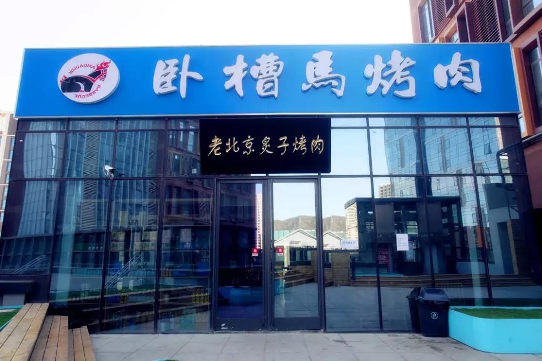 门头沟新型商铺,门头沟区商铺购买