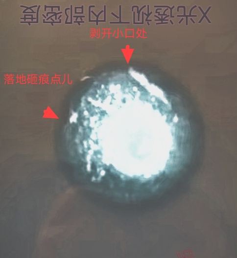 朗斯代尔陨石,石墨和朗斯代尔石同体