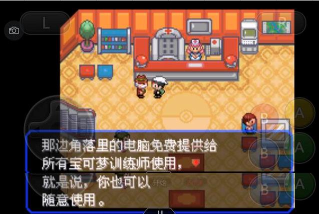 究极绿宝石3一周目完整图文攻略,究极绿宝石5一周目攻略