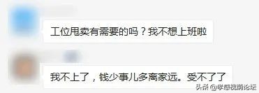 孝感摆摊人,湖北孝感摆摊