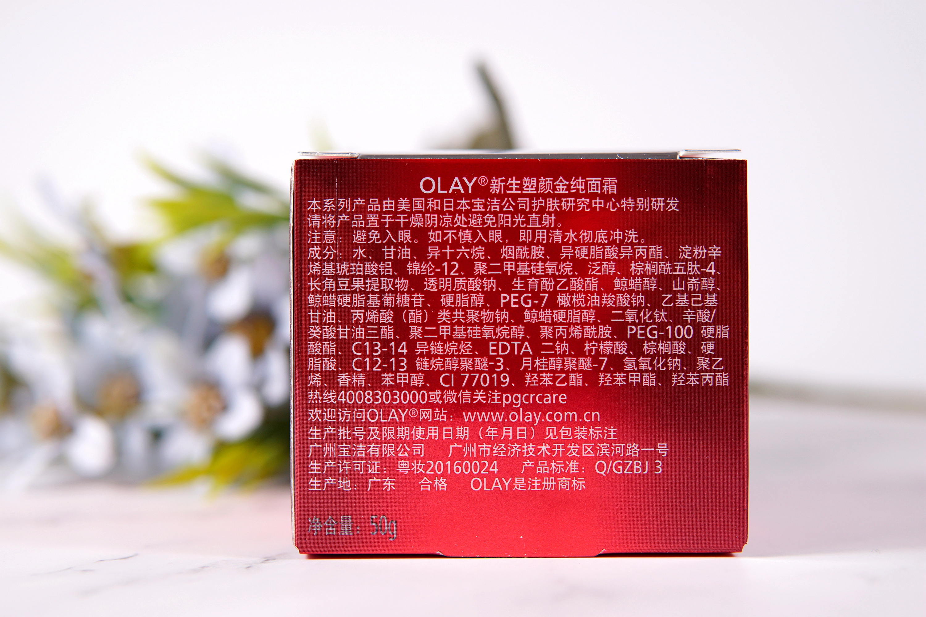 雅诗兰黛红石榴和olay大红瓶,olay大红瓶水250ml测评