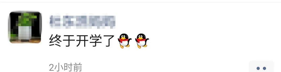 开学现场直击,昆山小学最新消息