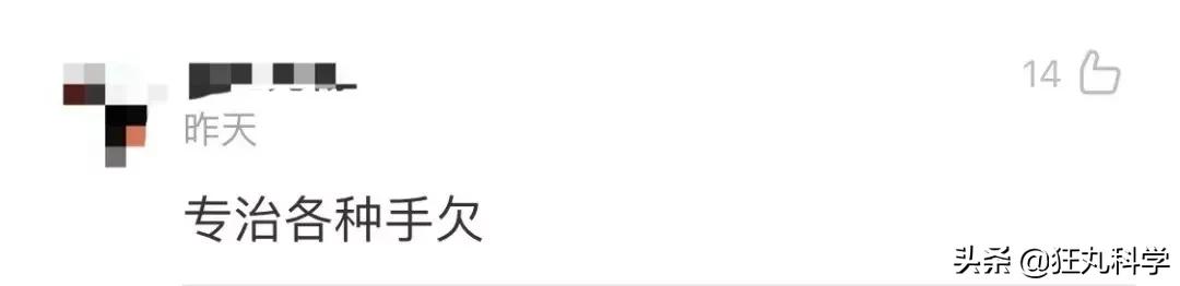 世上最毒的花园,最毒的花园有多可怕