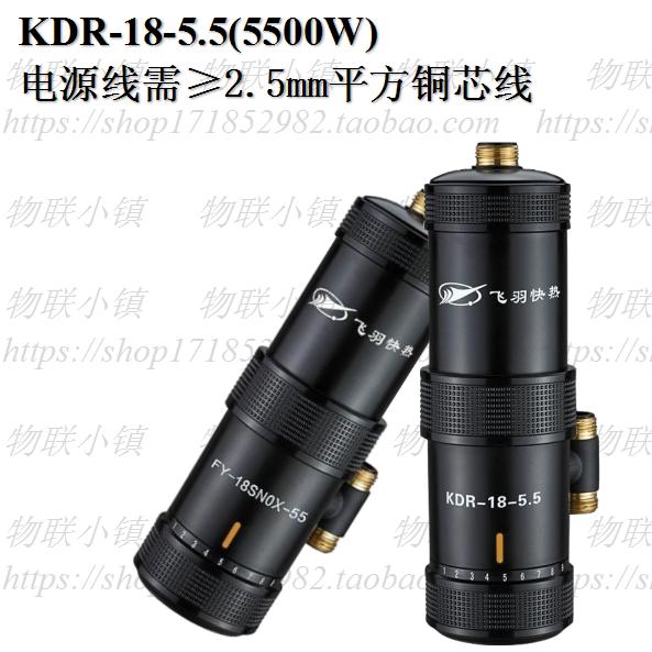 飞羽电热水龙头价格表,飞羽电热水龙头维修点