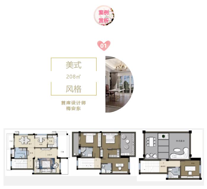 碧桂园天玺湾别墅设计,原创艺墅装修经验攻略