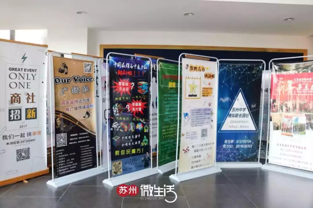 苏州中学名录,苏州中学全国百强名单