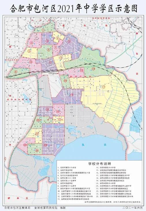 合肥市2021年学区划分公布,合肥2020滨湖小学学区划分公布