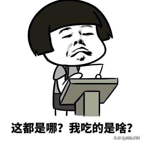 基金的100个基本知识,史上最全基金定投教程