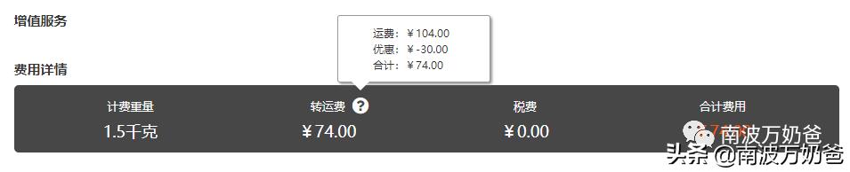 海淘记｜美国知名儿童服装品牌OSHKOSH海淘攻略