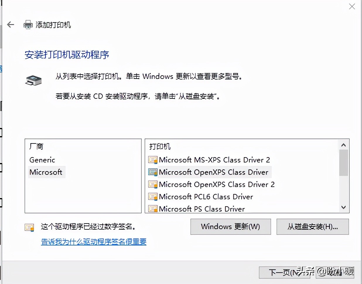 办公室局域网打印机怎么连接,办公大型打印机共享安装