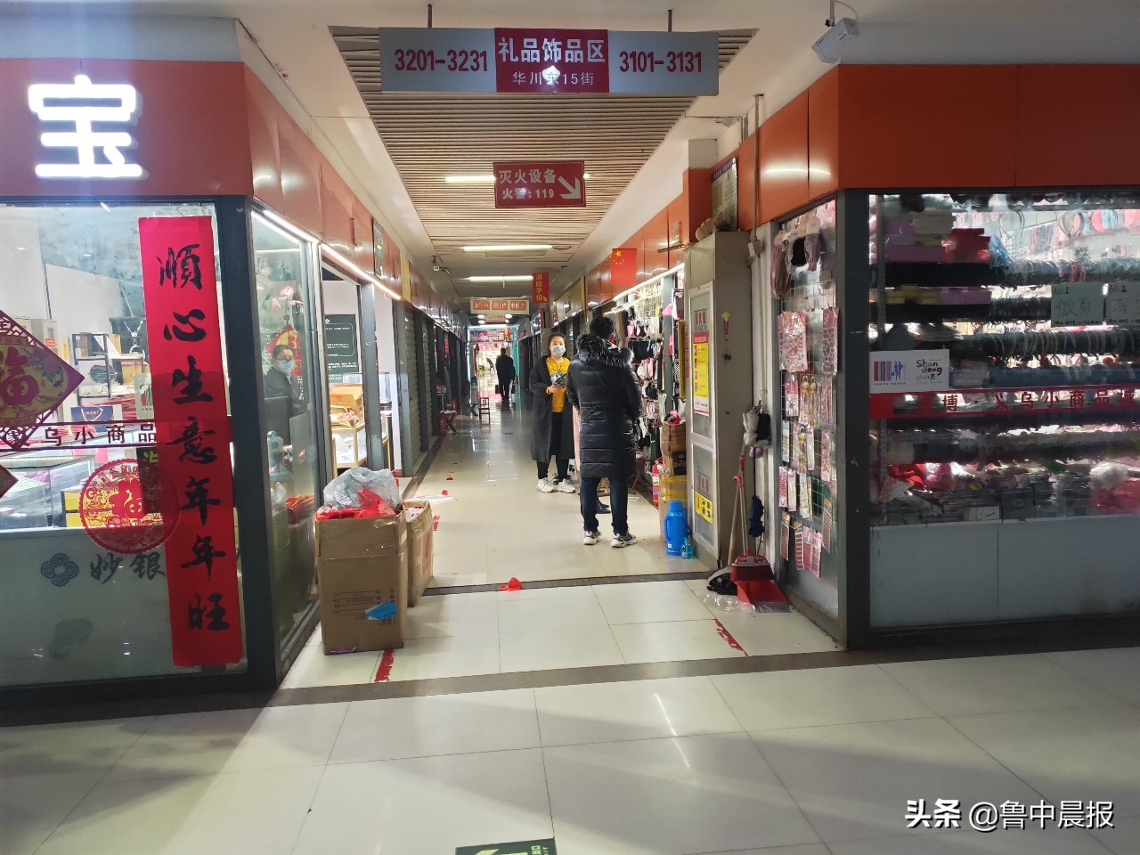 淄博义乌小商品城开业通知,淄博市义乌小商品城解封了吗