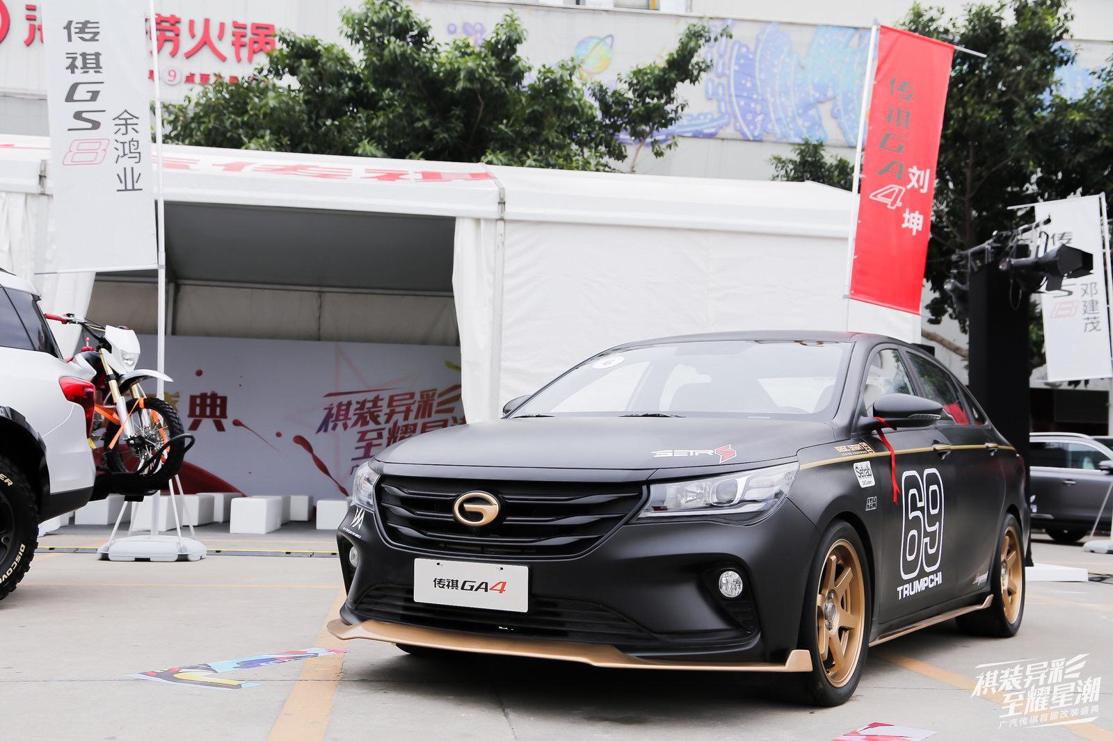 祺装异彩至耀星潮广汽传祺首届改装盛典炫动羊城