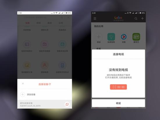 教你三种手机投屏方法简单又好用,教你如何手机投屏电脑并操作