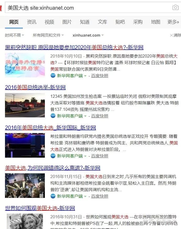 一生必学的6个能力,十分钟学会终生受用的技能