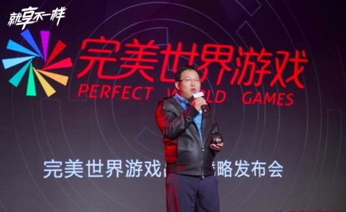 完美世界神雕侠侣手游,完美世界再世篇