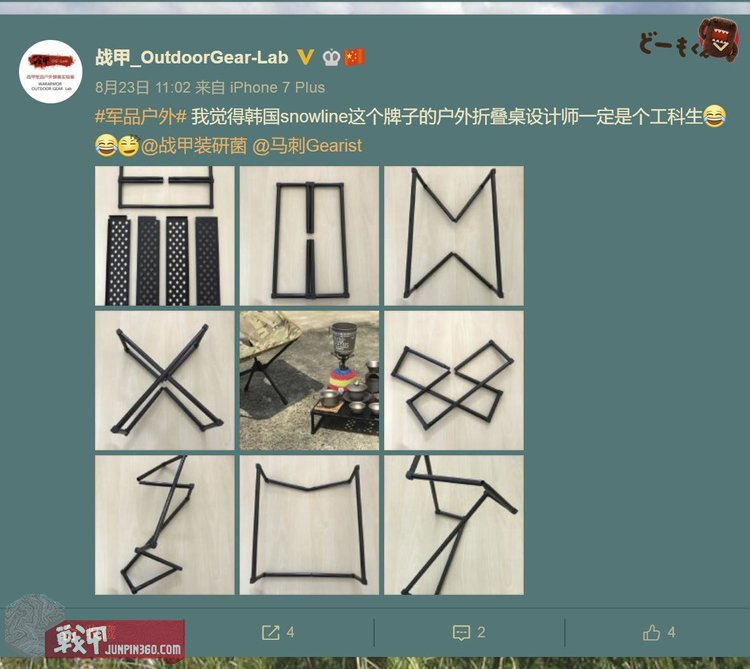 雪线魔方桌实用吗,雪线魔方桌