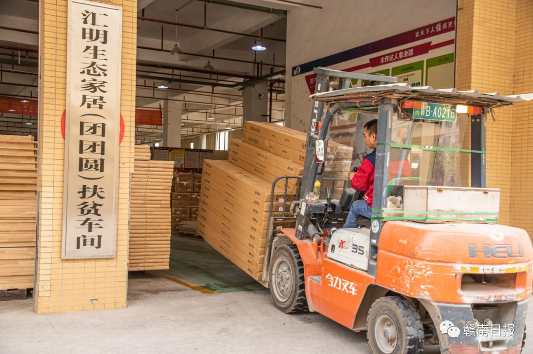 启新程丨南康区：迈向高质量跨越式发展新征程