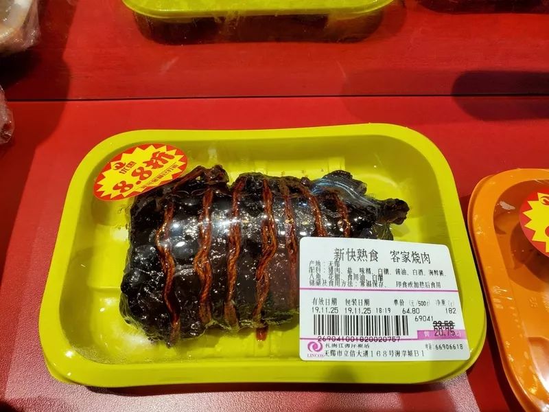蹲点探店记录,蹲点考察绝味鸭脖