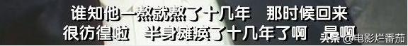 张国荣这一生，不长，刚好够我们“记念”一辈子