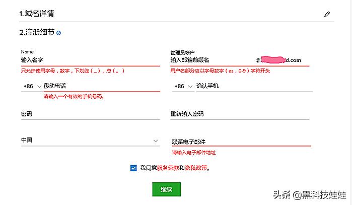 zohomail企业邮箱,zoho企业邮箱安全吗