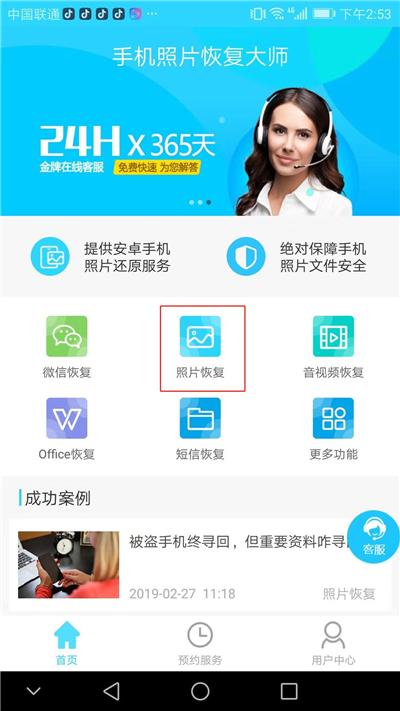 为什么华为总多了我不知道的照片?学会这几招,瞬间腾出10G空间