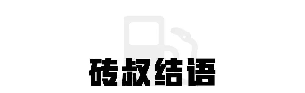 2021宝骏510手动乐享型油耗,宝骏510油耗一公里要多少钱