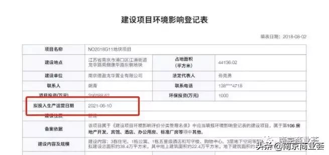 江北虹悦城最新效果图,江北虹悦城进展