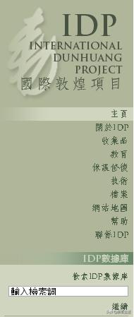 足不出户全方位了解丝路，你只差这个资料库了