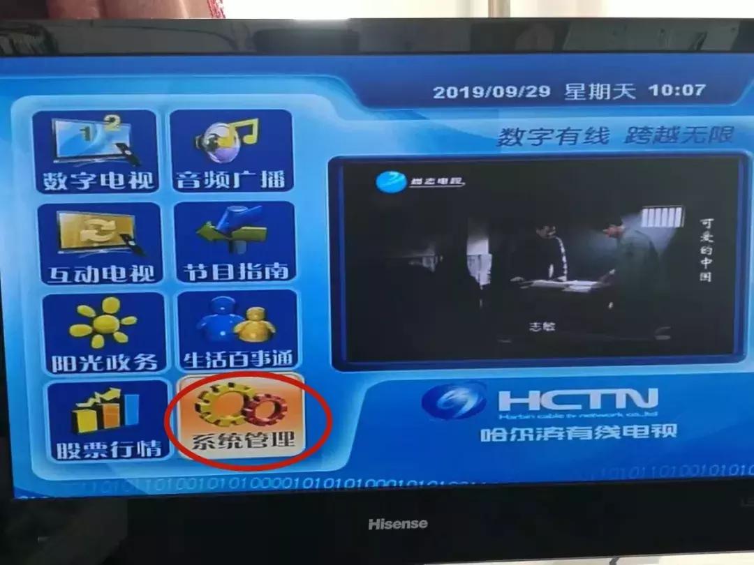 有线电视更新不了了怎么办,广电电视显示无信号怎么调回正常
