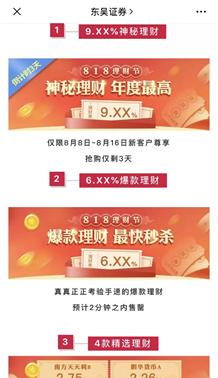 东吴证券未来牛市,东吴证券开户服务解析