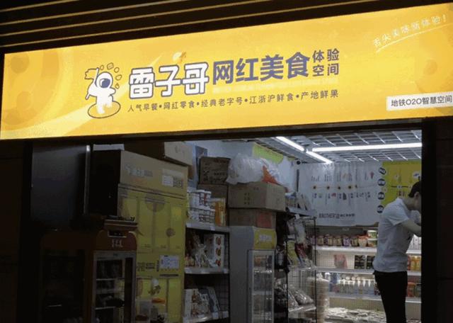 美食代购贵不贵,美食代购攻略