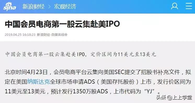 微商教父身家千亿,微商鼻祖三年100亿