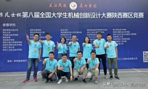 招办主任解读：高职分类考试招生，为什么选西安科技大学高新学院？