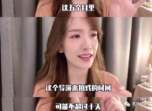 晁然为什么被全网黑,晁然给觉醒年代道歉了