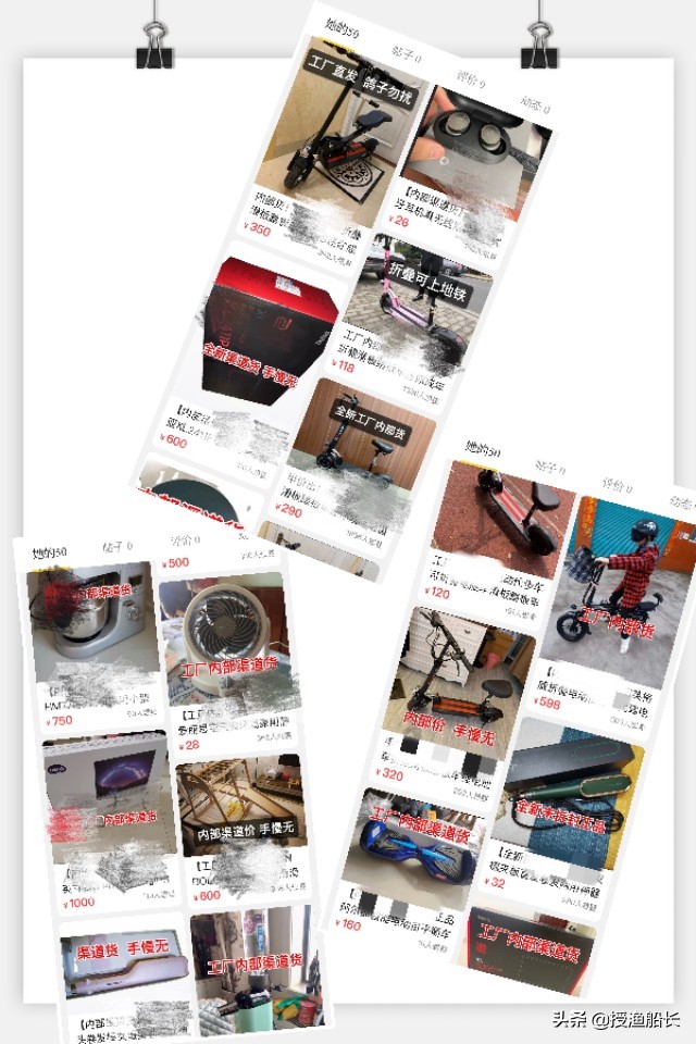 闲鱼无货源操作技巧,闲鱼如何高效出货教程