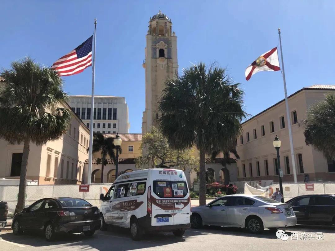 一个普通人，为了梦想，走了半个地球