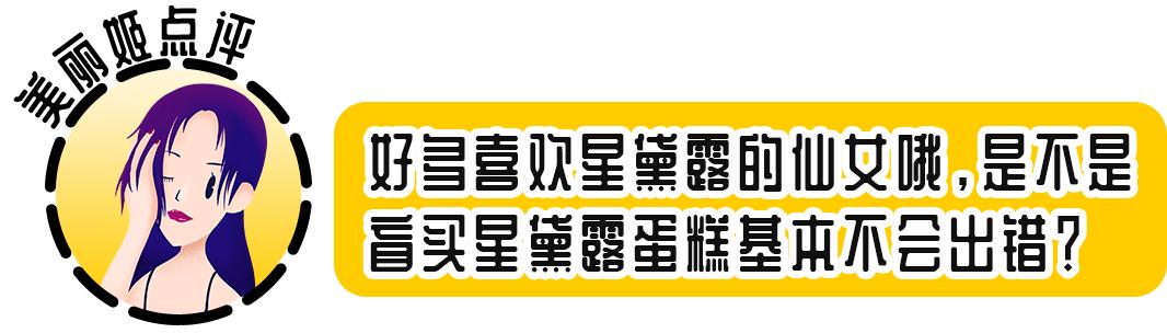 生日蛋糕款式分享,适合大家的生日蛋糕