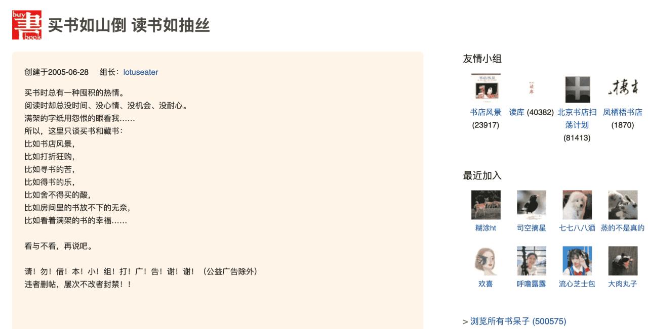 之前有过几次在拼多多买书的经历,在拼多多买什么书最合适