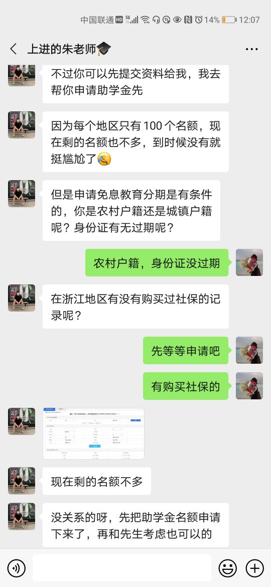网上的升学教育是真的假的,升学教育到底靠不靠谱