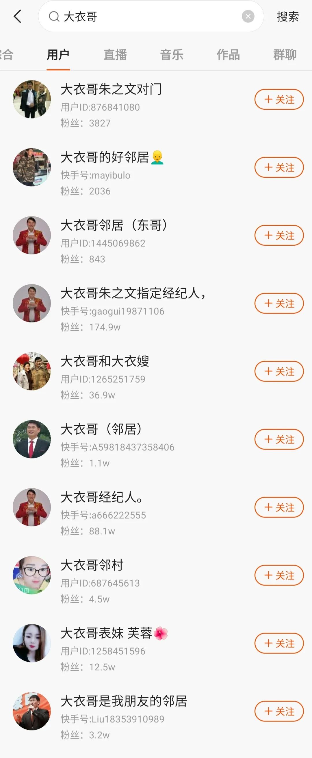 最惨大明星被全村人吸血,穷病他治不起啊!