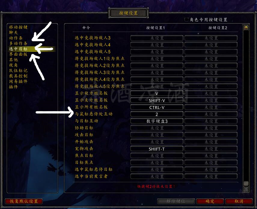 魔兽世界每日任务攻略图文,魔兽世界每日任务攻略