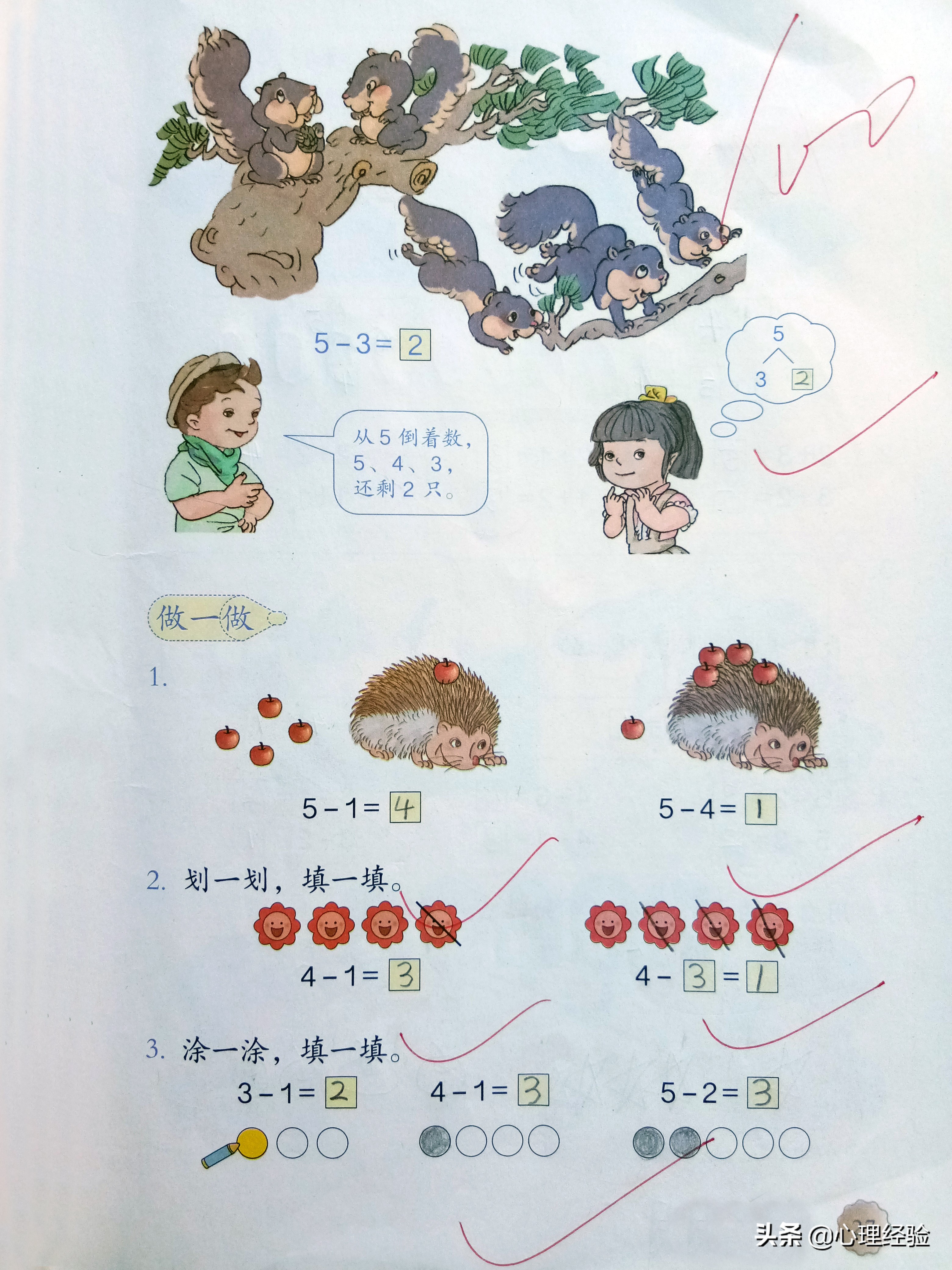 葫芦的拼音正确声调怎么标,拼音字母声调的正确写法