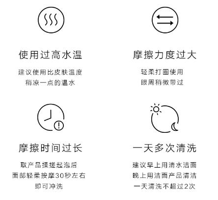 保湿滋润秋冬干皮推荐,适合干皮的洁面哪款好用