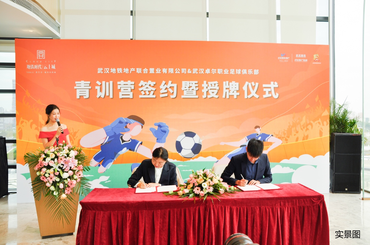 地铁时代云上城引进哪所学校,地铁时代云上城教育