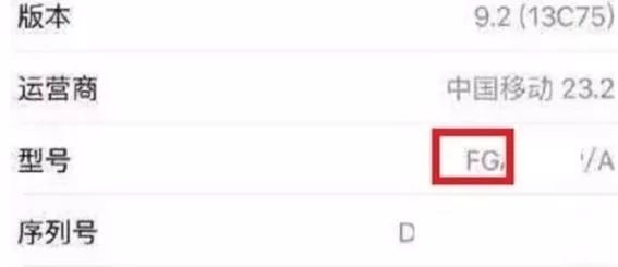 翻新机如何判断水货和行货,怎么辨别翻新机和水货机