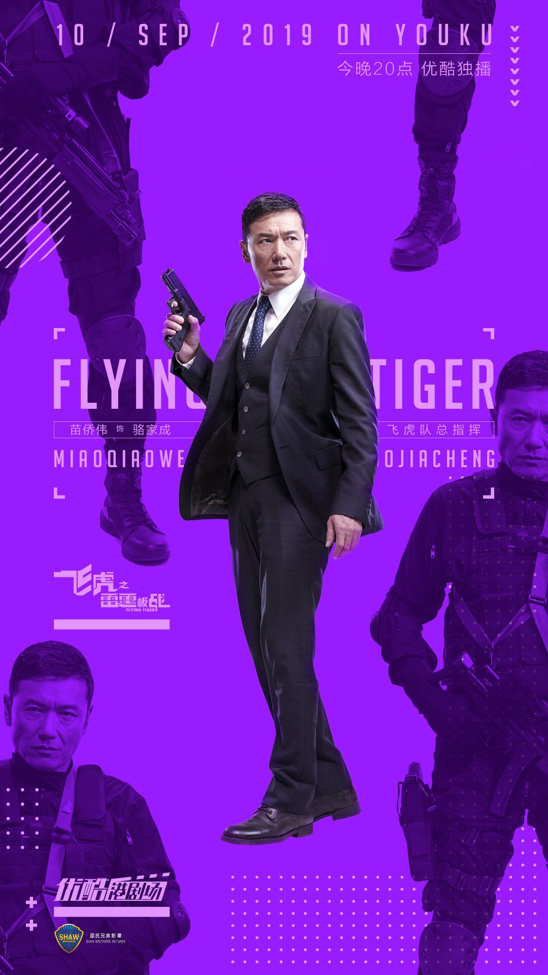 24年设计趋势,2020设计趋势指南重磅发布