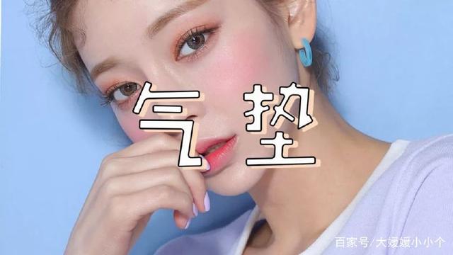 干皮气垫排行榜前十名平价,气垫推荐60左右